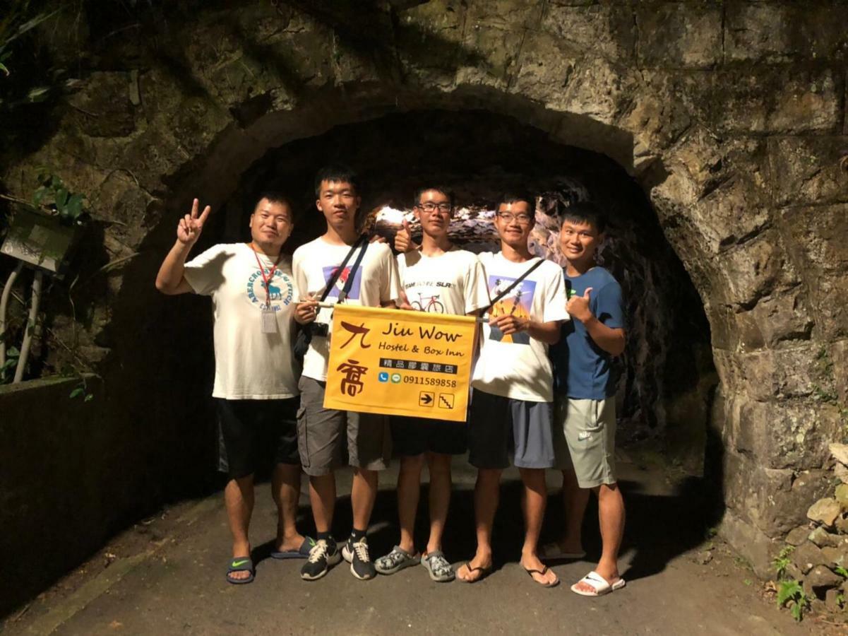 九窩jiu Wow Box Inn Jiufen九份 エクステリア 写真