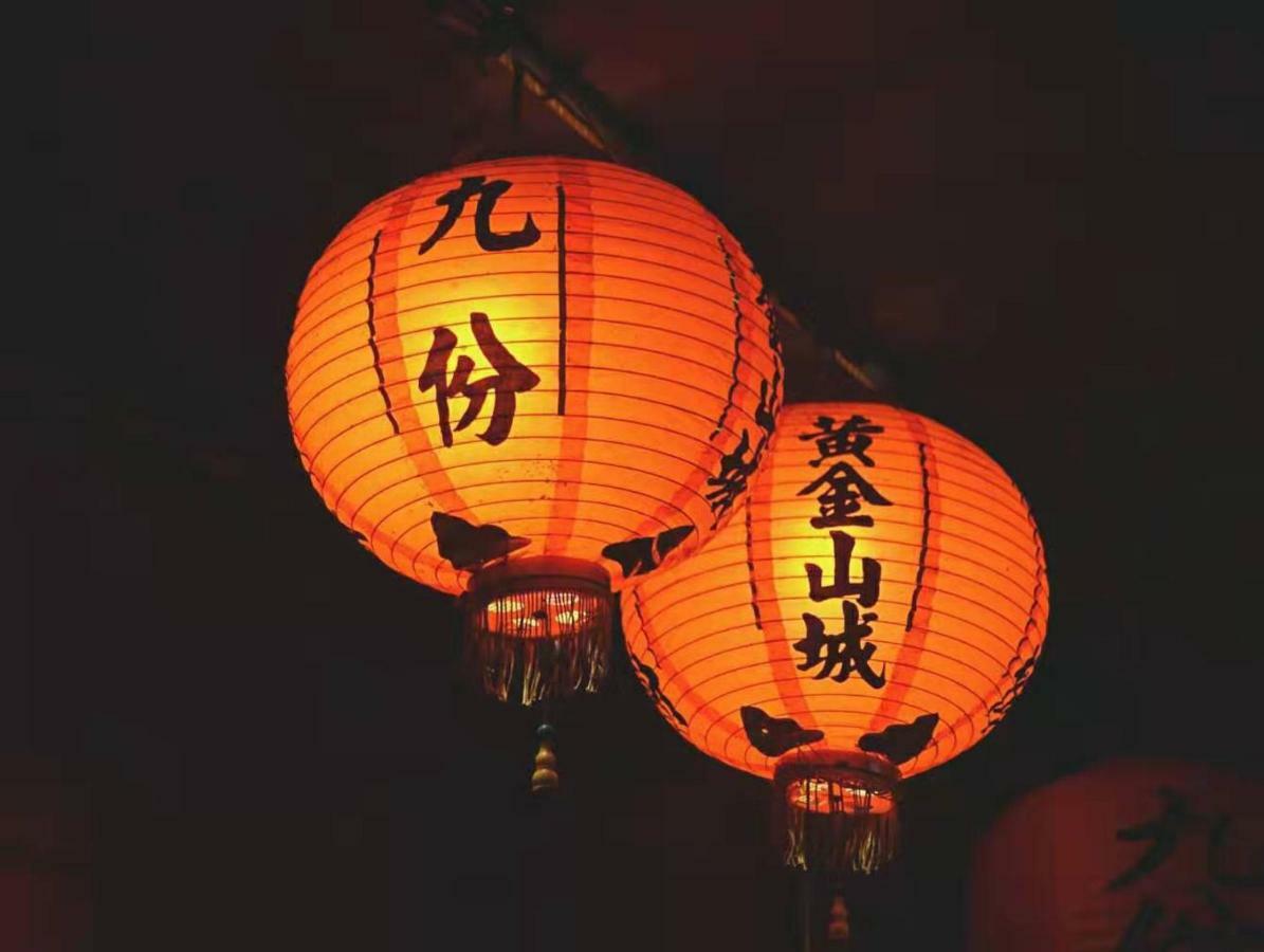 九窩jiu Wow Box Inn Jiufen九份 エクステリア 写真